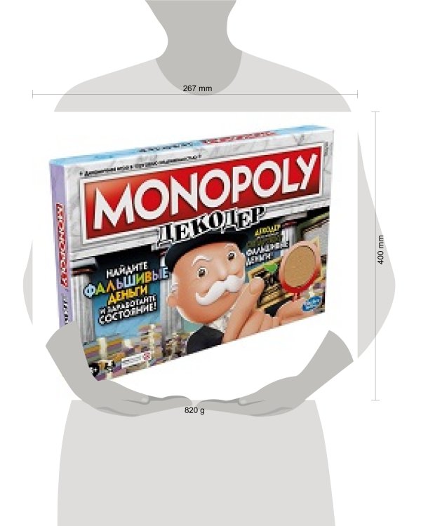 Игра настольная Монополия Деньги