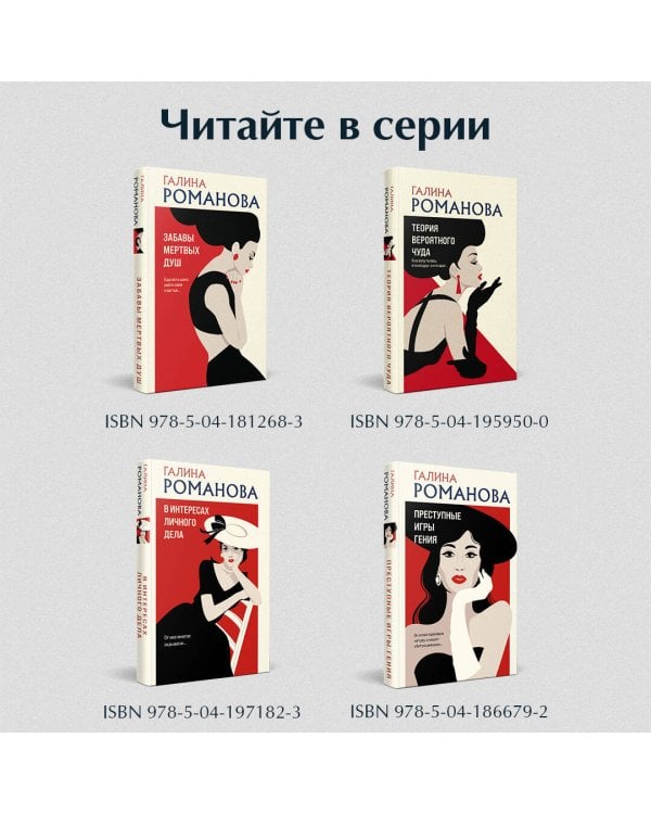 Шоу семейных секретов