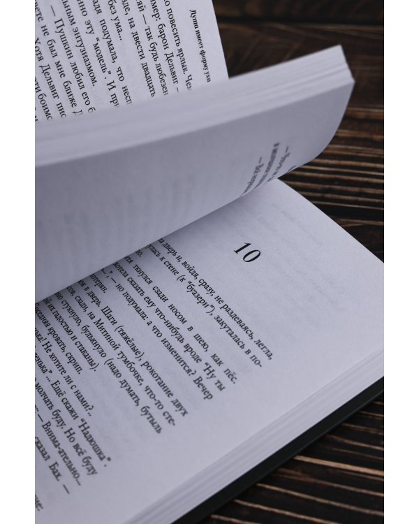 Душа имеет форму уха