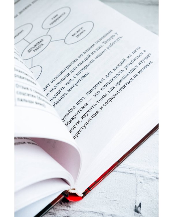 Новая библия комедии