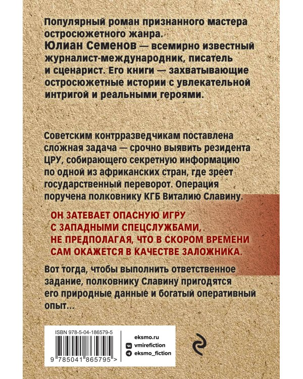 ТАСС уполномочен заявить