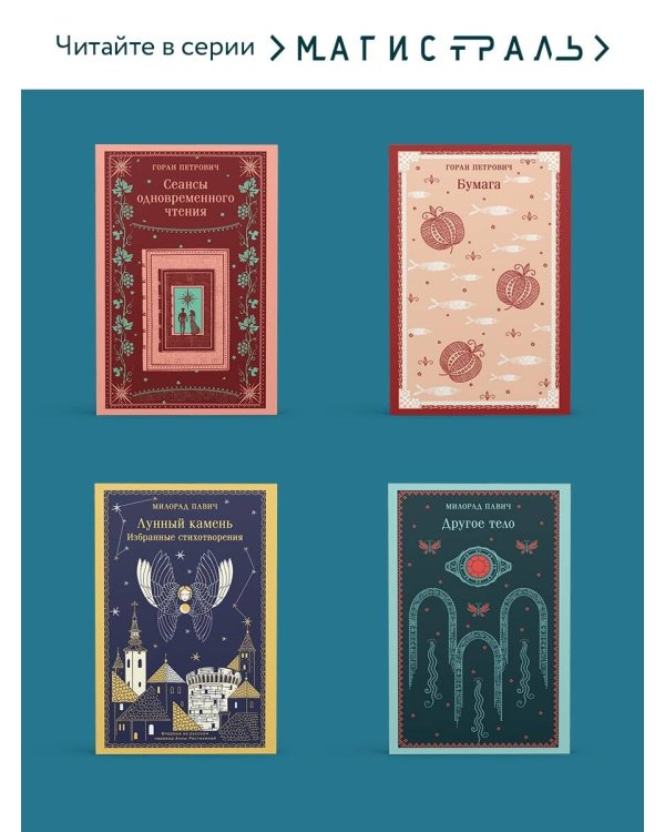 Под осыпающимся потолком