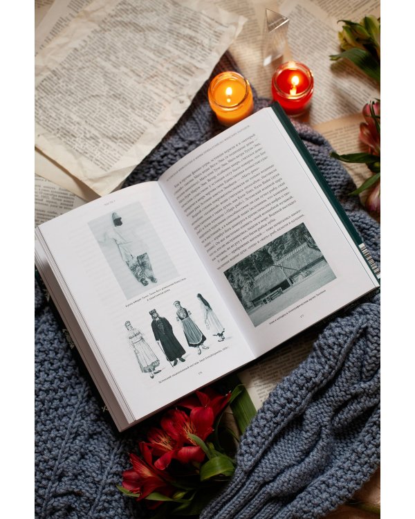 Набор из 3 книг: Мифы северных народов России, Карело-финские мифы, Мифы Дальнего Востока