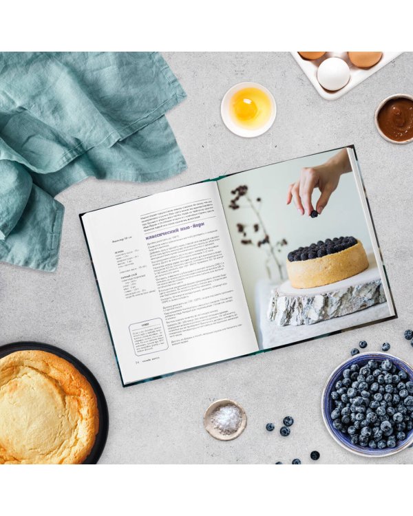 Чизкейк внутри. Сложные и необычные торты - легко!