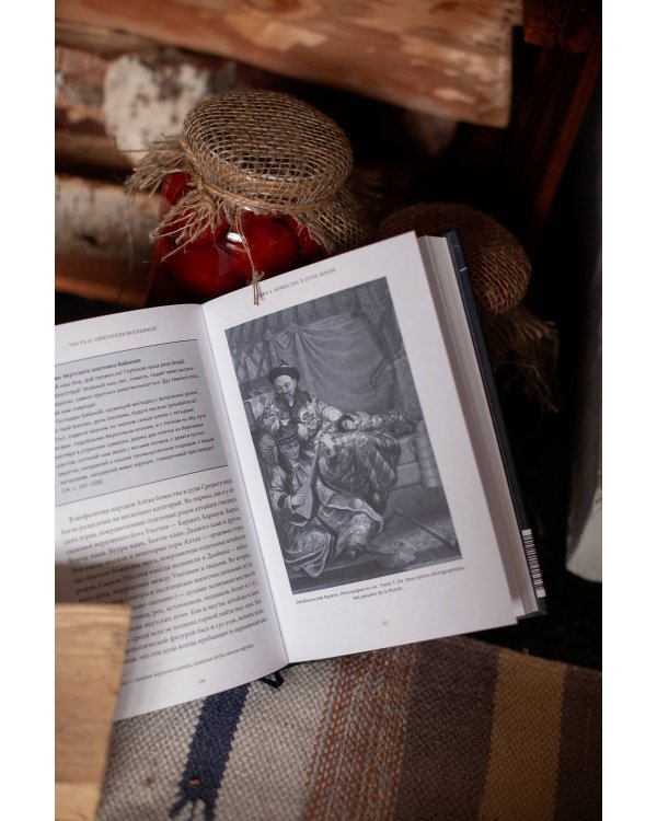 Набор из 3 книг: Мифы северных народов России, Карело-финские мифы, Мифы Дальнего Востока