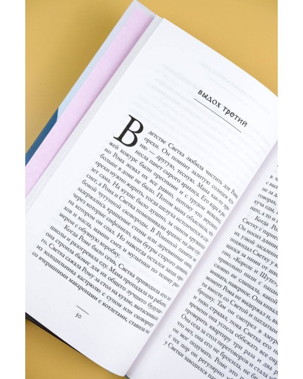 Семь способов засолки душ