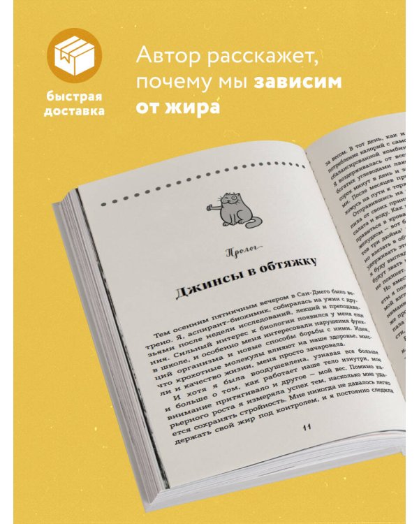 Правильный жир: для чего он нужен организму и почему надо перестать его ненавидеть