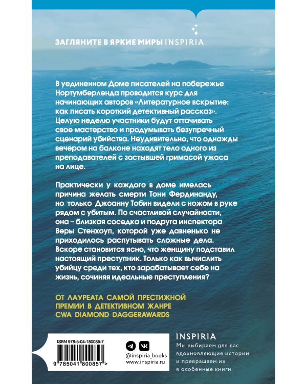 Комната из стекла