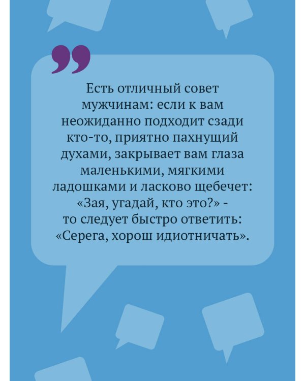 Гороскоп птицы Феникс