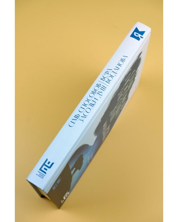 Семь способов засолки душ