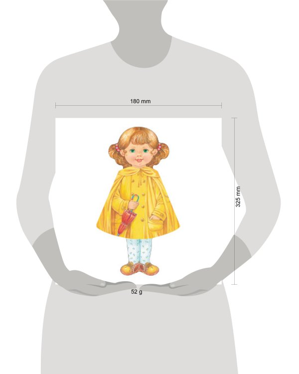 КУКЛА-КНИЖКА. Иришка (желтая)