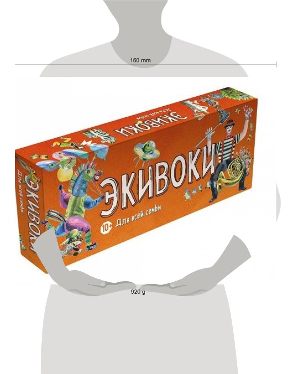 Наст.игр.:Экивоки для всей семьи