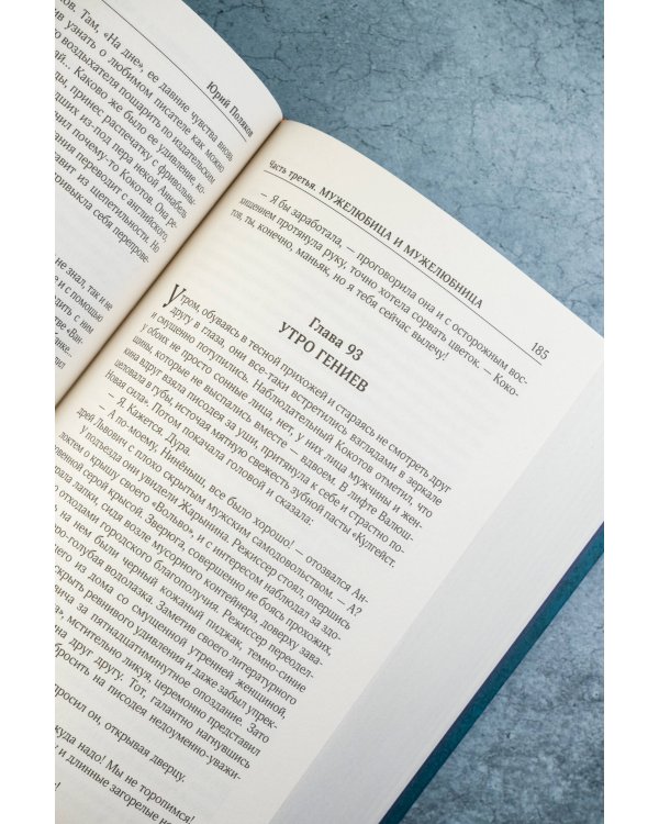 Собрание сочинений. Том 7. 2010-2012