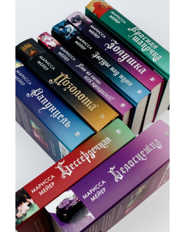 Бессердечная