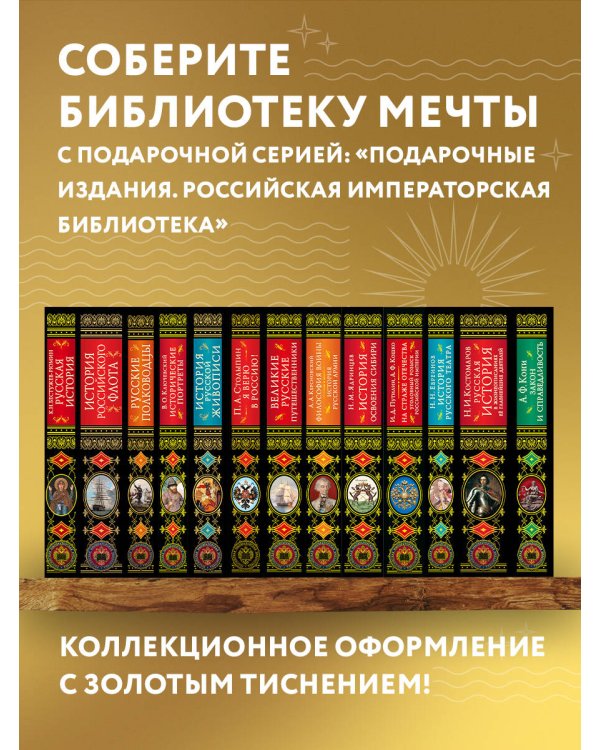 История российского флота