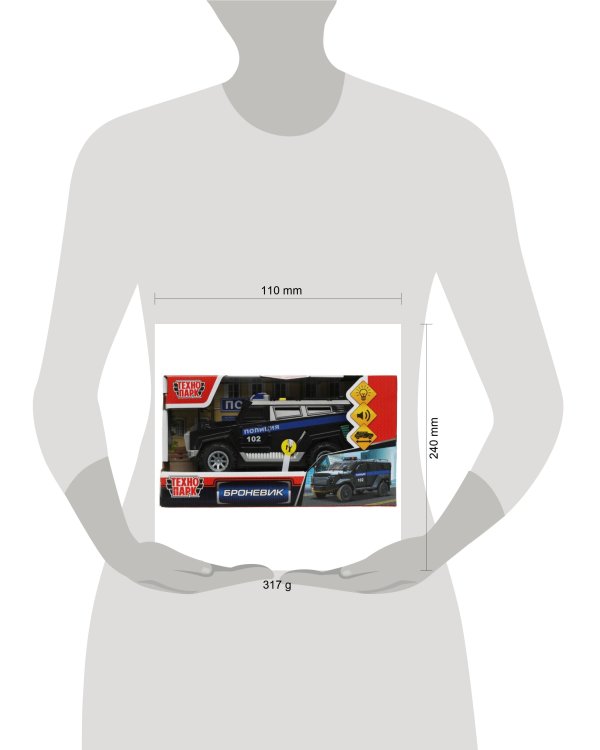 Машина пластик свет-звук БРОНЕВИК ПОЛИЦИЯ 18 см, своб. ход, кор. Технопарк в кор.48шт