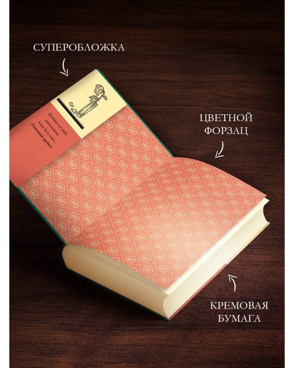 Собрание сочинений. Том 7. 2010-2012