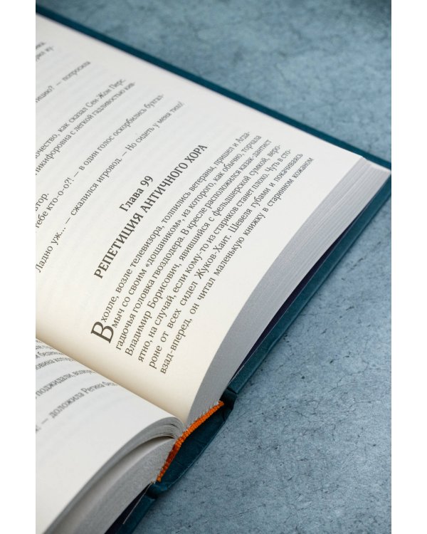 Собрание сочинений. Том 7. 2010-2012