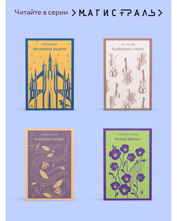 Сонная Лощина