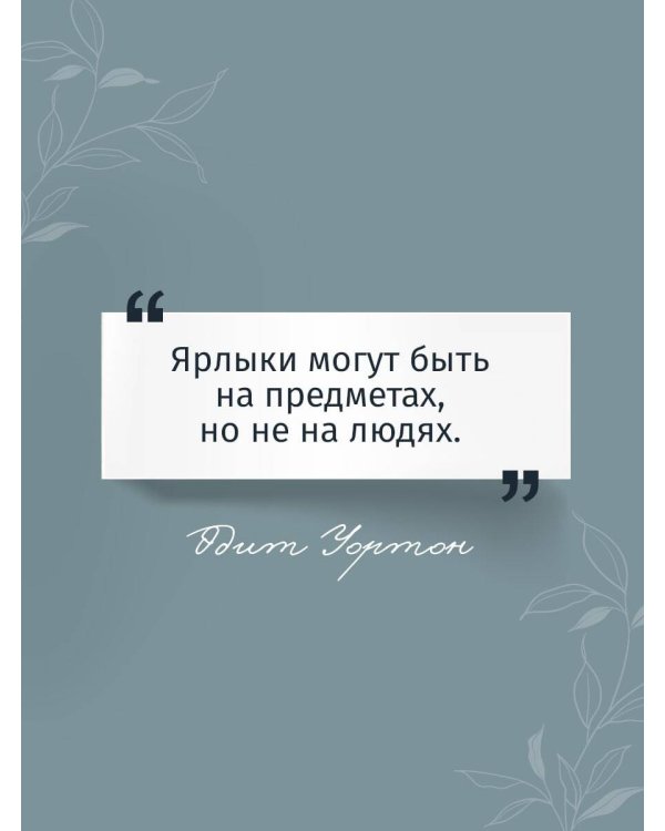 Эпоха невинности