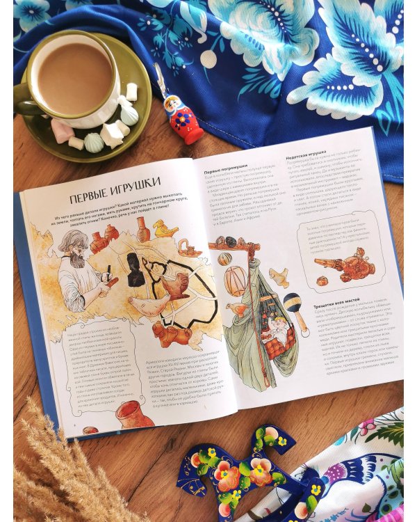 Русская игрушка