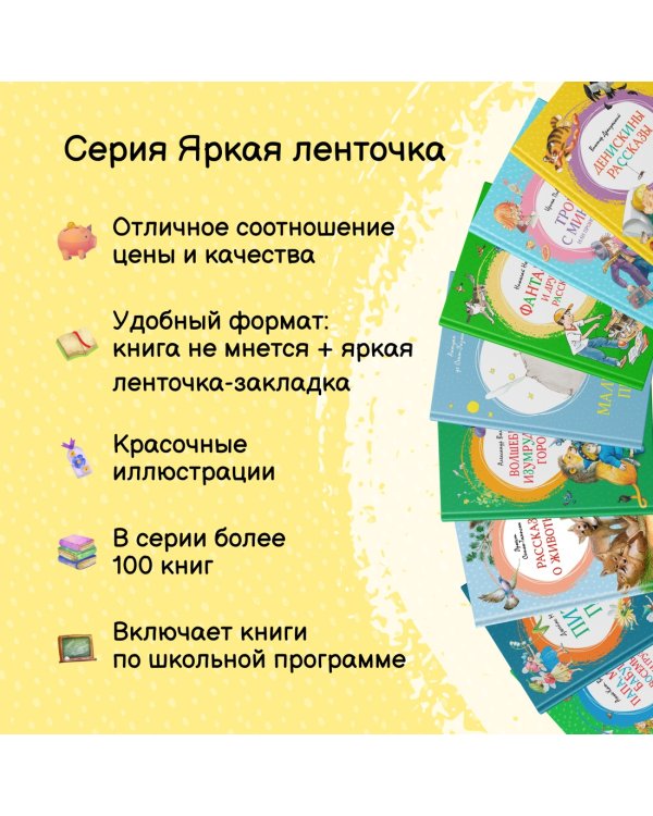 Зонтик волшебника и другие сказки