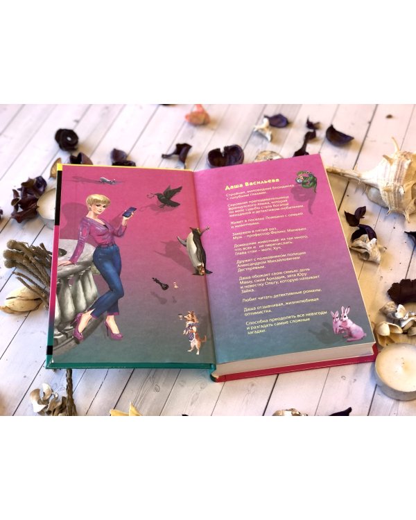 Вакантное место райской птички