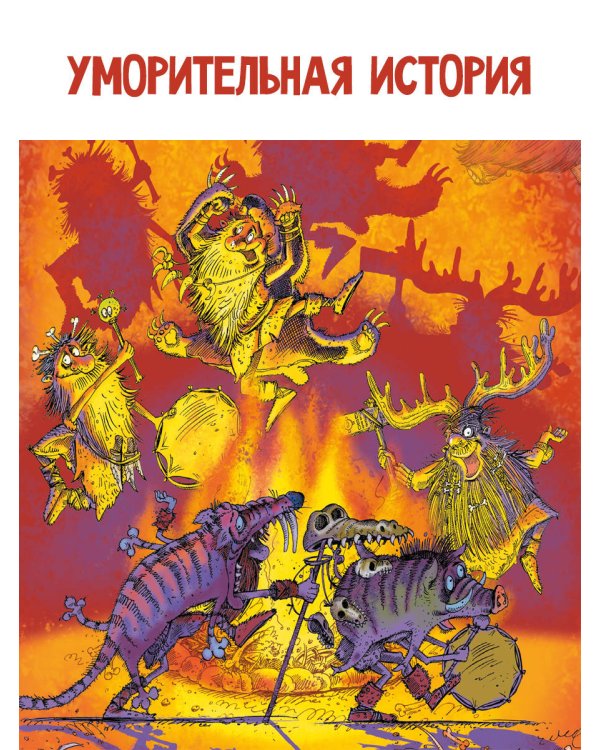 История с Андреем Усачевым и Алешей Дмитриевым