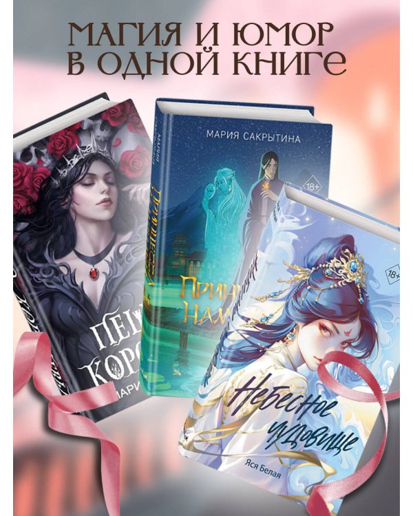 Эмма Дженкинс