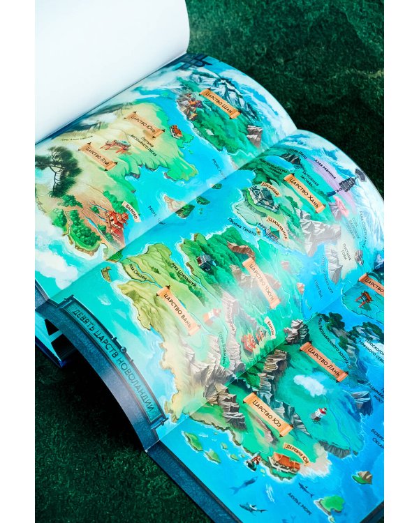 Девять царств: Госпожа Жемчужина