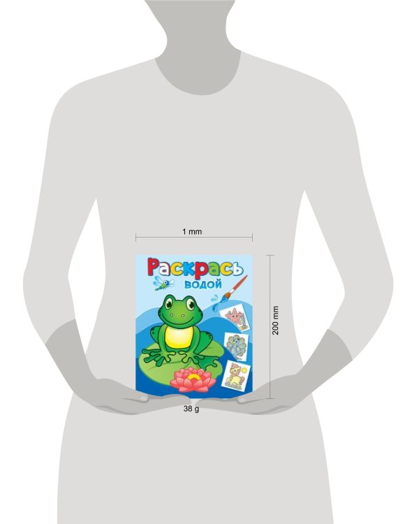 Лягушонок Квак