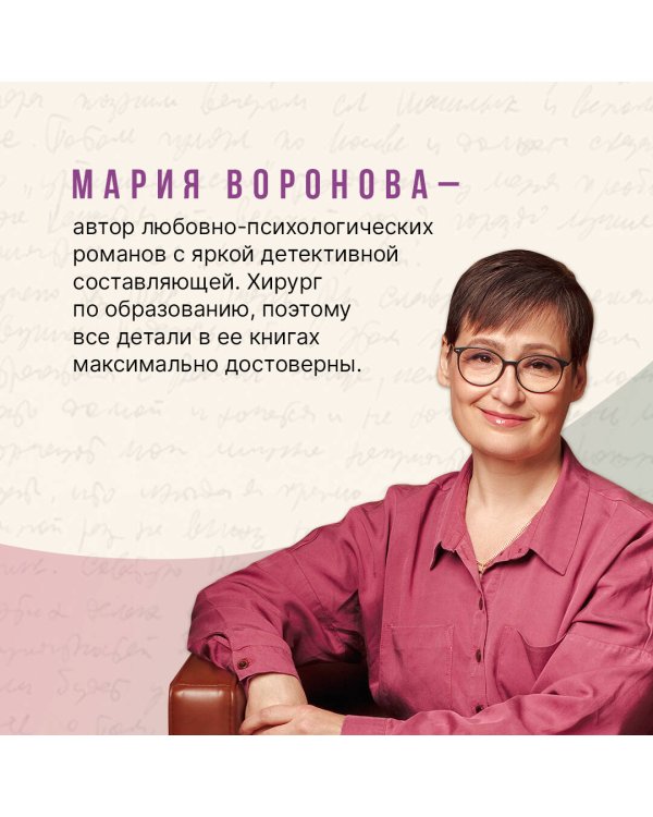 Станция "Звездная"