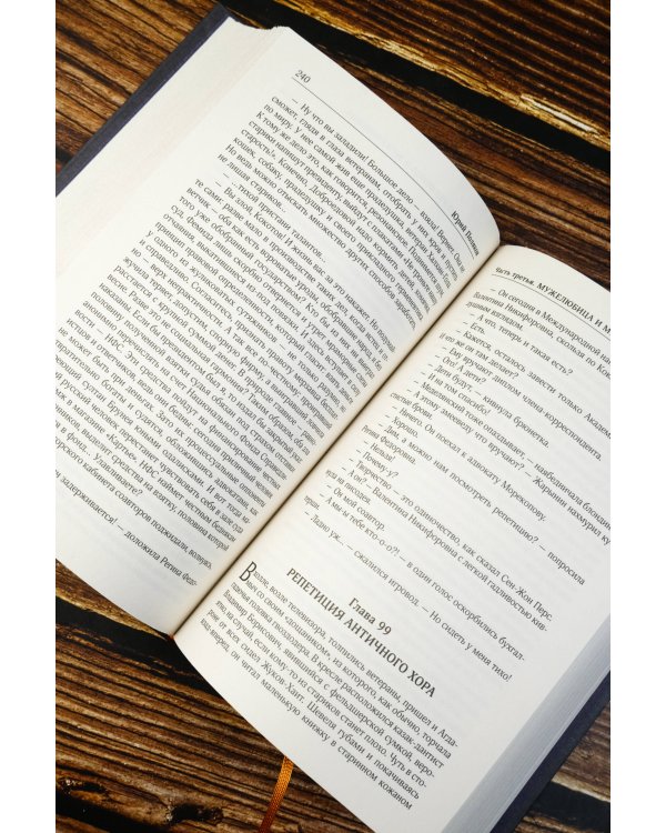 Собрание сочинений. Том 7. 2010-2012