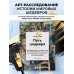 Путь шедевра. От Вермеера до Ван Гога. Как картины становятся суперзвёздами