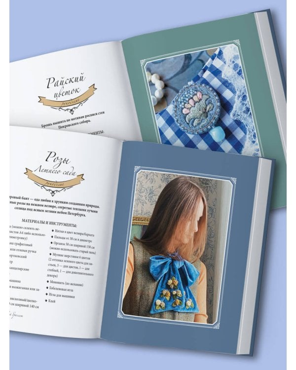 Гранатовый браслет. Декор, аксессуары, рецепты. Приют спокойствия, трудов и вдохновенья