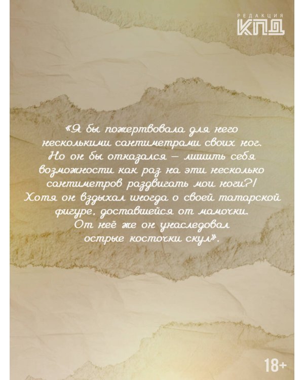 Мой Лимонов