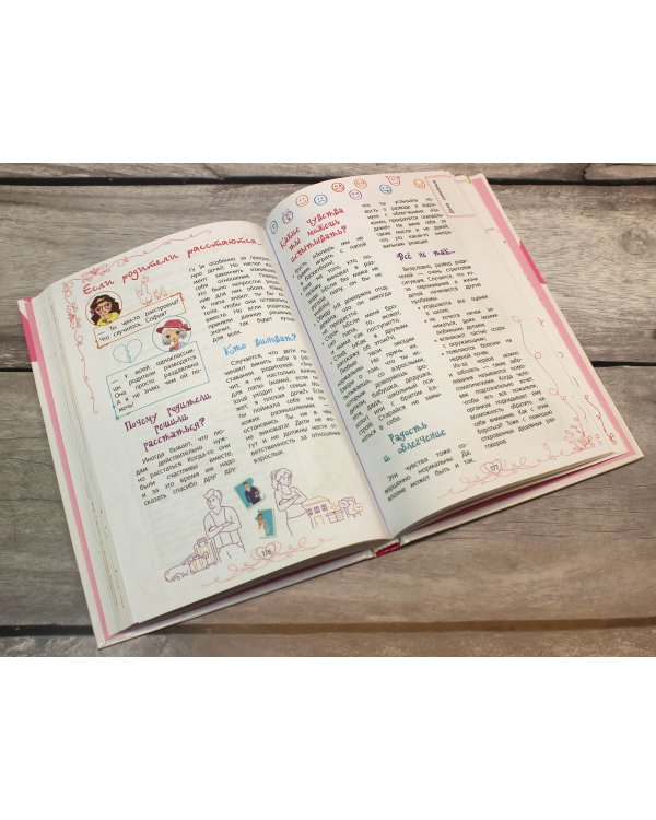 Девчонка что надо!