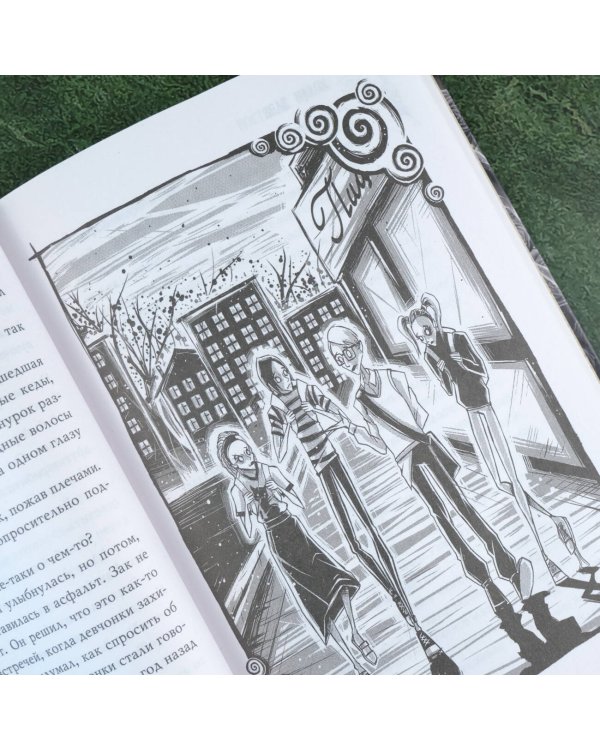 Костяная кукла