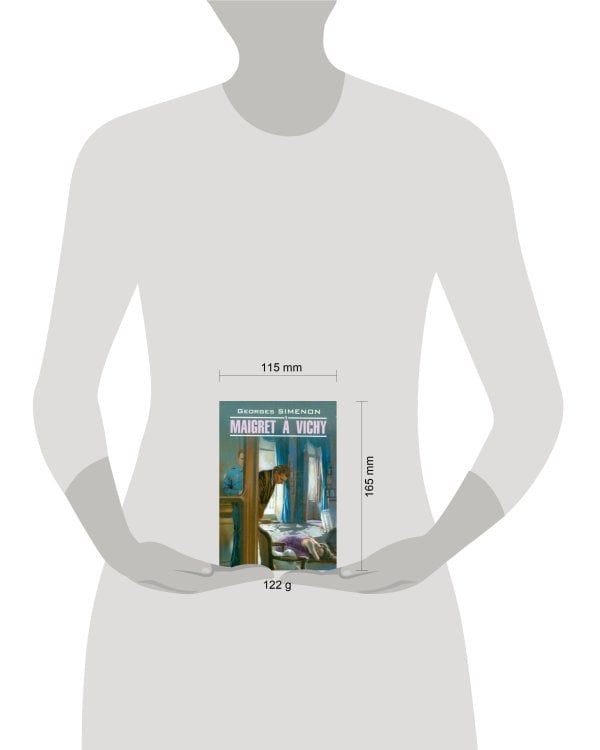 Мегрэ в Виши (франц.яз., неадаптир.)