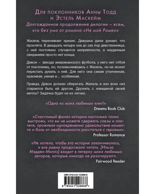 Не мой вариант