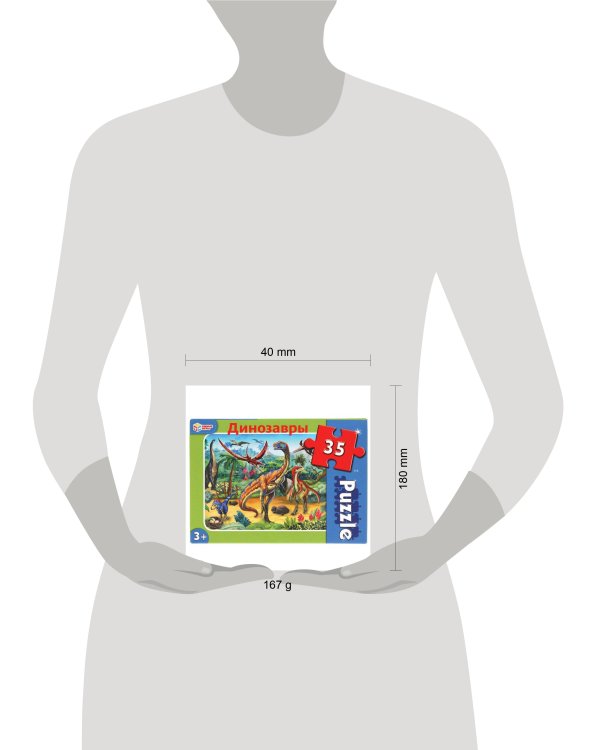 Динозавры. Макси-пазлы  в коробке. Пазл 35 деталей. Умные игры в кор.24шт