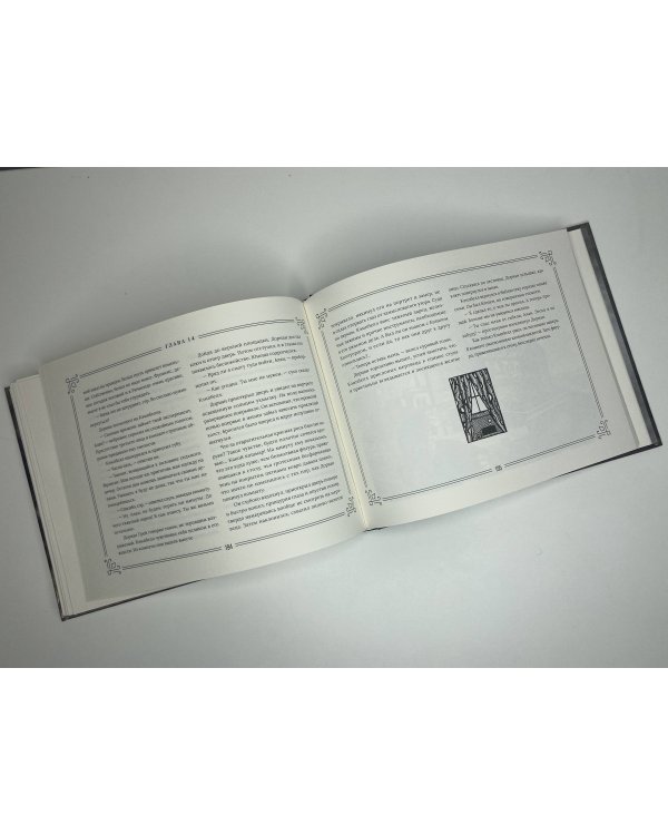 Портрет Дориана Грея. Иллюстрированное издание