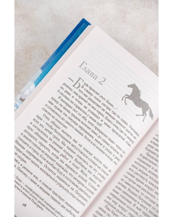 Долина золотоискателей