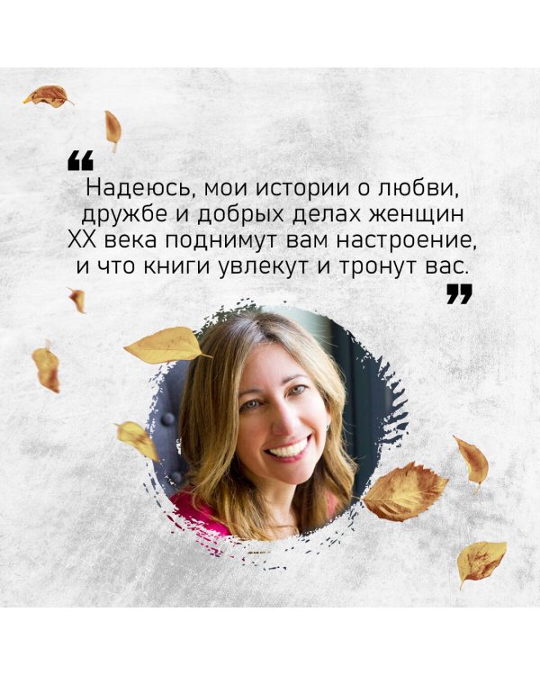 Сиротский дом