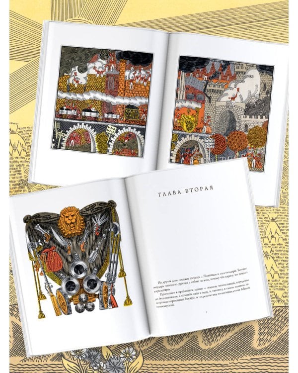 Левша. Сказ о тульском косом левше и о стальной блохе