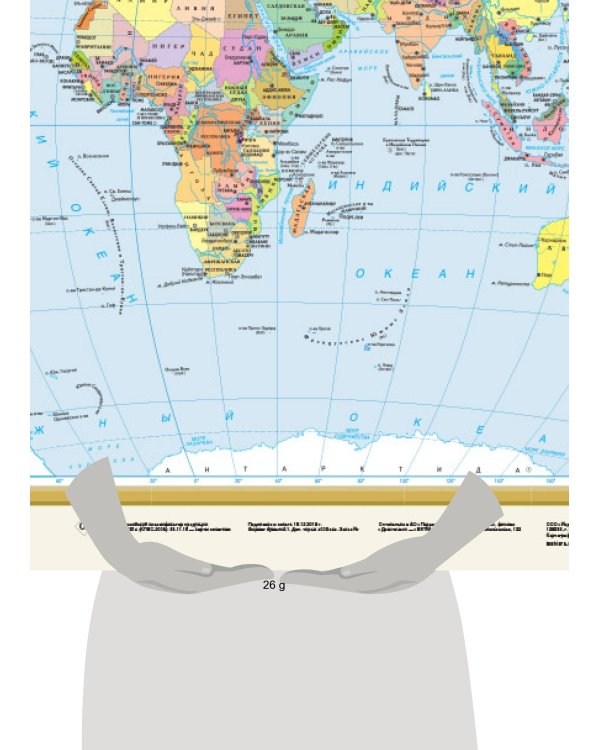 Политическая карта мира А1