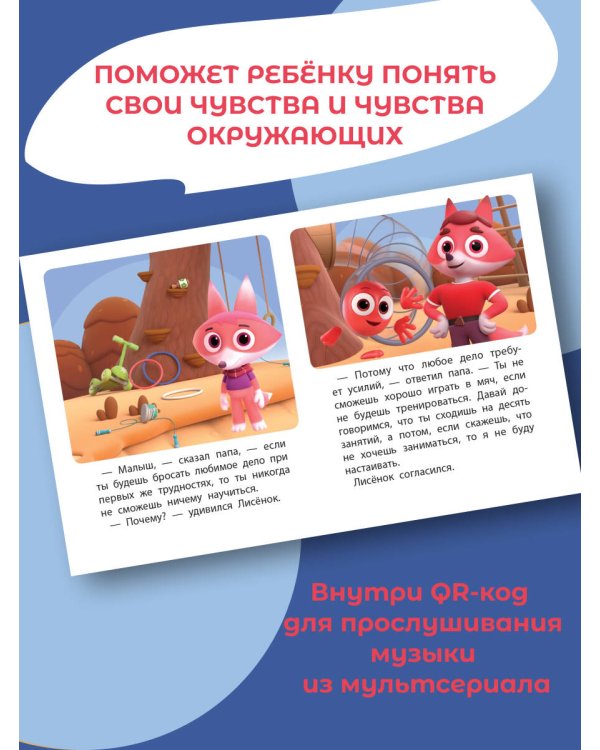 Цветняшки. Как не сдаваться?