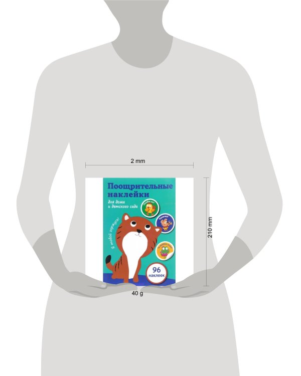 Поощрительные наклейки для дома и детского сада. Котенок (зеленая)