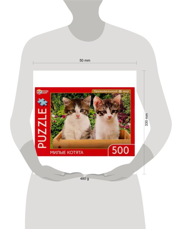 Милые котята. Удивительный мир. Пазл классический в коробке 500 деталей. Умные игры  в кор.10шт