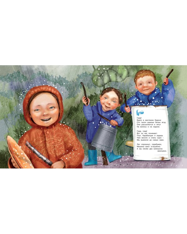 Ответственный ребёнок. Стихи для детей